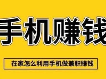 安陆网上有哪些0撸网赚项目？