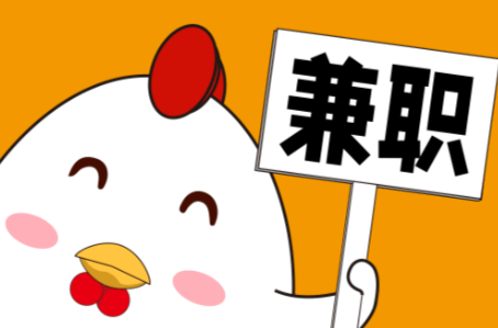 安陆宝妈居家带娃线上兼职赚钱项目有哪些推荐 第1张 安陆宝妈居家带娃线上兼职赚钱项目有哪些推荐 第1张