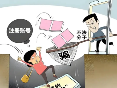 安陆网上兼职被骗怎么解决 第1张 安陆网上兼职被骗怎么解决 第1张